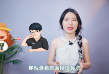 黄栗子『私人订制』——恋爱教学篇(100节视频)-学习佬