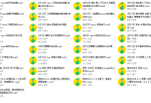 TOG《完美恋爱》课程-学习佬