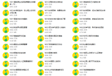 肖雪萍:女神成长计划-学习佬