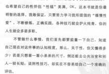 《完美伴侣》缓慢性爱-学习佬