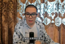 天边的老白《吸引力法则》-学习佬