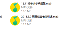 暗香老师课程-学习佬