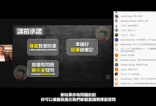 奥客《黑魔法 男子汉后宫学》-学习佬