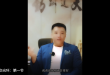 乌鸦救赎 社交光环-学习佬