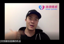 瑞恩情感法则-学习佬