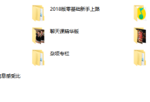 乐福情感《大尧私人定制》-学习佬