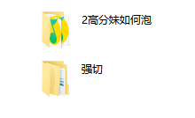 乌鸦救赎第三阶段-学习佬