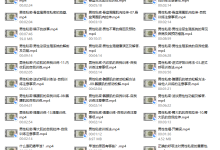 男性·私密课程-学习佬