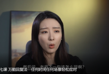 小怡子社交吸引力训练营-学习佬
