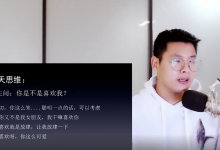 爱上情感三套-学习佬