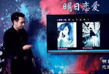 危险人物《真爱养成术恋爱四步》-学习佬