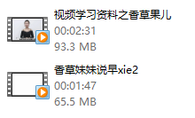 香草妹妹说早xie-学习佬