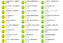 海蓝幸福家：最好的心理医生是自己-学习佬