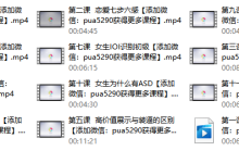 魔卡内部视频更新第一季-学习佬