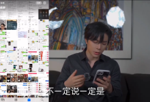 亚哥集团抖音课程-学习佬