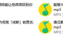 33天走出失恋,扭转劣势俘获真爱-学习佬