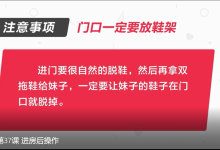 魔卡《恋爱方法1.0》-学习佬