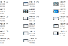 公瑾06关系认知-模式篇-389元-学习佬