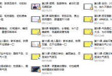 14堂超实用易上手明星美妆术,让你妆出美丽与自信-学习佬