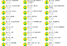 男子气概31天-学习佬