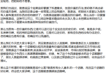 乌鸦救赎火箭班-学习佬