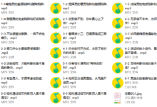 恋爱识人-学习佬