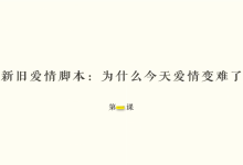 沈奕菲2套课-学习佬