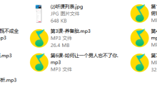 源靖渣女技巧赏析课-学习佬