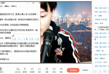 时代最强聊天课-偷心神聊-学习佬