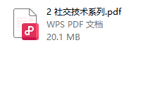 《阿尔法之路》电子版-学习佬