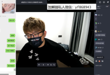 熊猫之前的直播(2.0群内部拿的)-学习佬