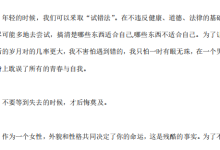 《狐狸精撩拨术》-学习佬