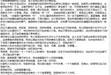 魔鬼咨询师书籍-学习佬