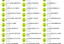 夫妻溝通的心法與方法-学习佬