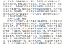 《挽回爱情33堂课》穆木-学习佬