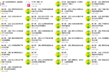 精致的女人不会老:中医世家的汉方养颜术,让你的美从内透出来!(完结)-学习佬