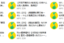 思维的精进：人生逆袭-学习佬