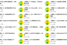 拥有高品质婚恋的秘密(完结)-学习佬
