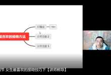 小芳的情商课-学习佬