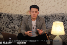 绅士派《撩道》-学习佬