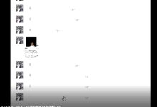 男哥情感 大卫一对一私教-学习佬