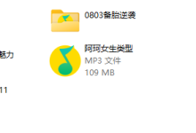 阿珂的私教课程-学习佬