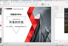 2020年浪迹官方私教-学习佬