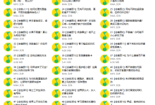 徐林Grace:满分女神修炼记-学习佬