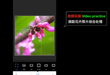 snapseed手机摄影后期更新至44集-学习佬