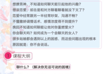 会说话的女人更被男人宠。-学习佬