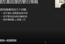 CAC 700分钟:从把妹到亲密关系-学习佬