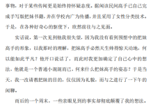万能暧昧模型-学习佬