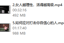 情绪控制专辑-学习佬