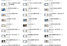 爱瑞克情感-学习佬